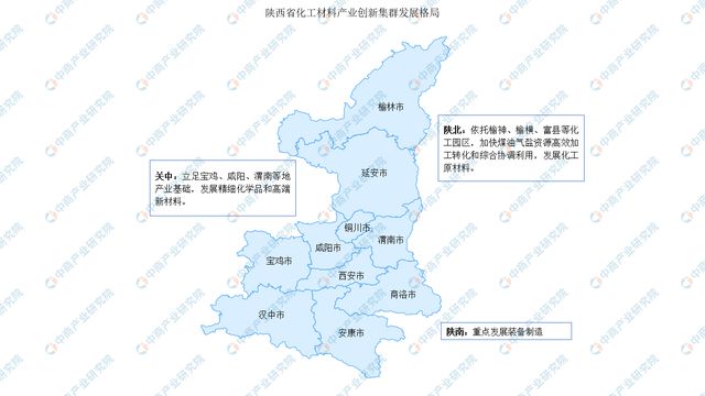 2024年陕西省重点产业规划布局分析(图13)