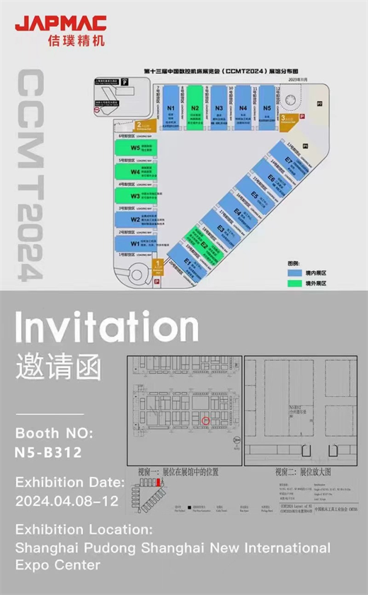 星空体育网站：佶璞精机车铣复合机床系列亮相CCMT2024(图4)