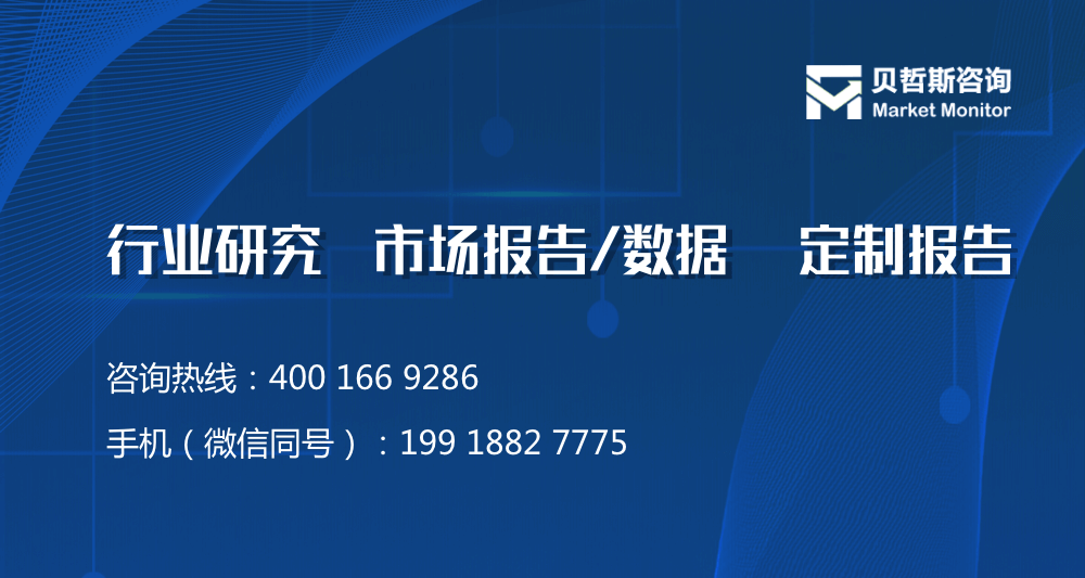 星空体育：2024年全球与中国数控机床（数控机床）行业现状概览及发展趋势预测报告(图1)