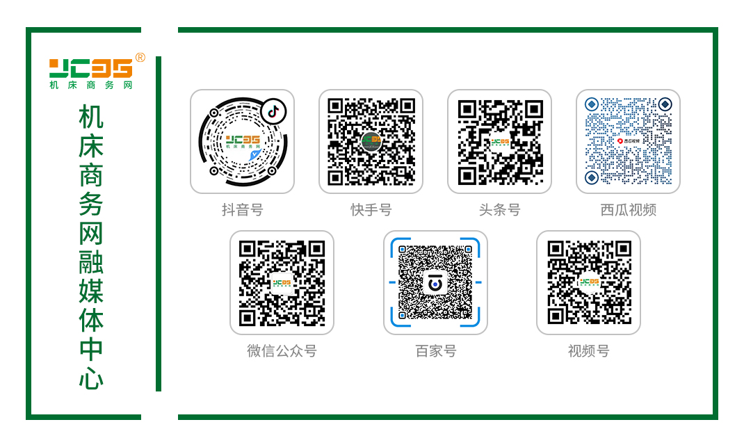 CCMT2024纽威数控：机床界的黑马拥有两家上市公司(图1)