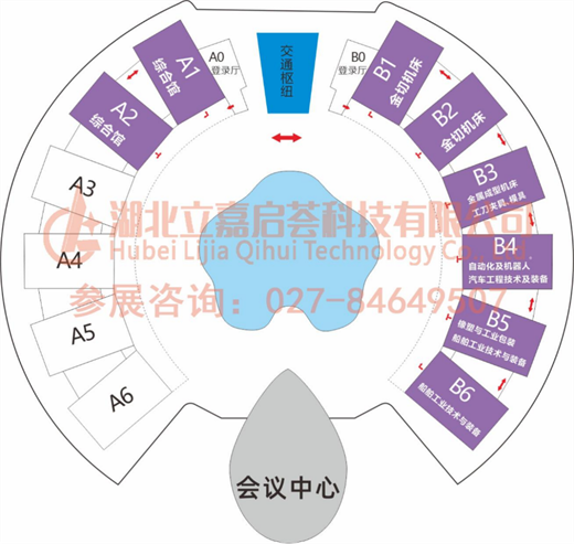 机博会暨武汉工博会官宣定档(图1)