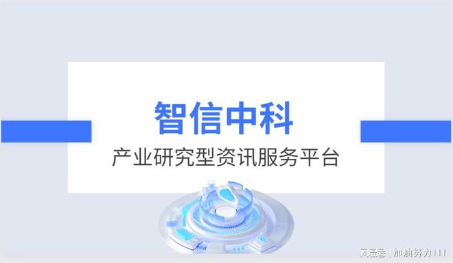 单柱立式车床市场运营规模及前景规划分析报告2024-2030年(图1)