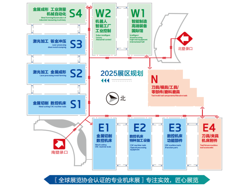 JM2025第28届青岛国际机床展览会(图2)