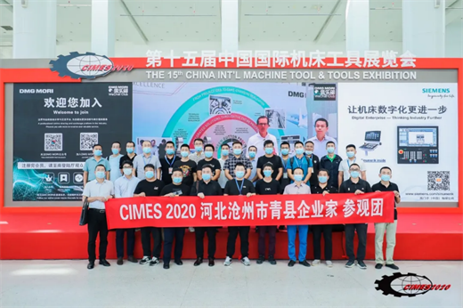 星空体育：CIMES2024丨倒计时10天展会亮点抢先看(图5)