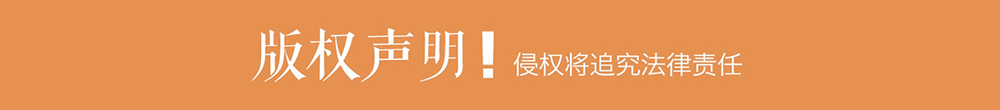 链上发力传统产业做优做强——日照经开区2024年高质量发展回眸（上）(图1)